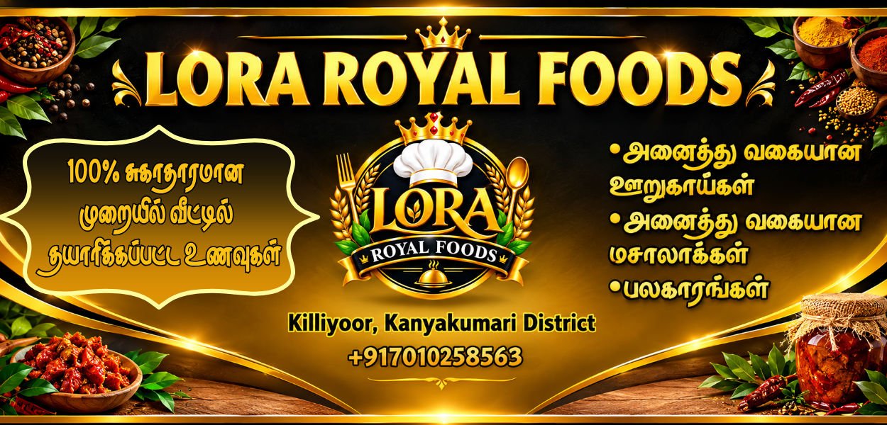 Lora Royal Foods 